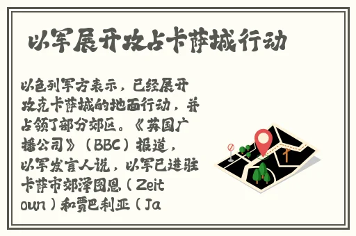 满床春水